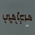 Godspeed You Black Emperor - Slow Riot For New Zero Kanada - Music CD