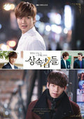 Heirs 2 / O.s.t. - Heirs 2 / O.s.t. - Music CD