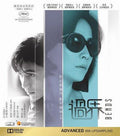 Bends - Bends - Blu-ray