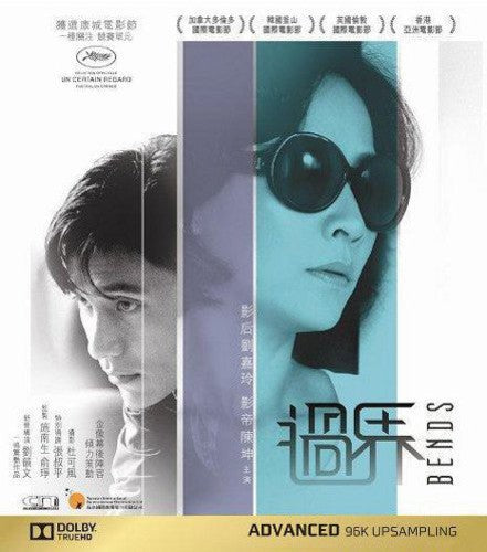 Bends - Bends - Blu-ray