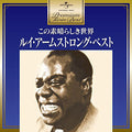 Armstrong,louis - What A Wonderful World - Music CD