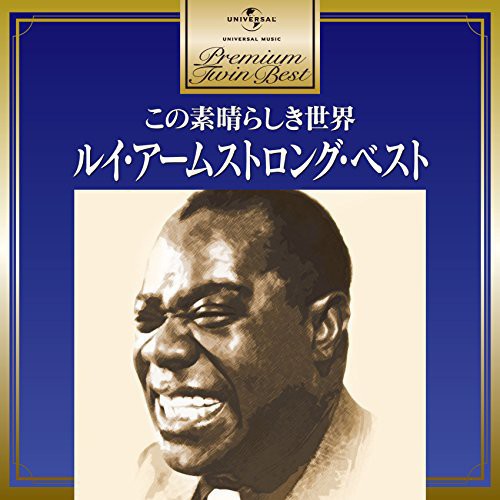 Armstrong,louis - What A Wonderful World - Music CD