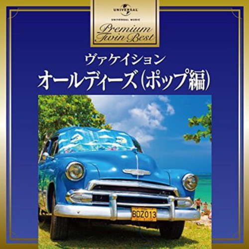 Oldies(pops)-premium Twin Best / Various - Oldies(pops)-premium Twin Best / Various - Music CD