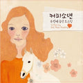 Coffee Boy - 2nd Music Roasting - Music CD