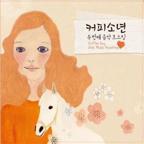 Coffee Boy - 2nd Music Roasting - Music CD