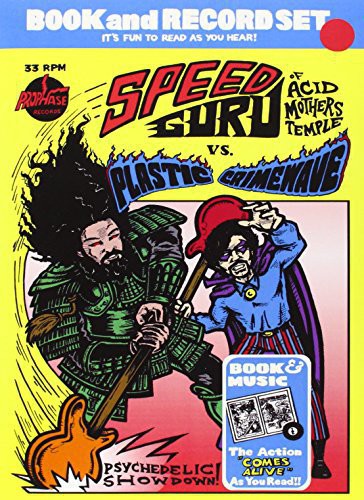 Psychedelic Showdown [7" Vinyl] Vinyl Record