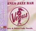 Venus Jazz Bar-female Vocal Sexy Edition / Various - Venus Jazz Bar-female Vocal Sexy Edition / Various - Music CD