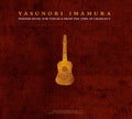 Milan - Spanish Music For Vihuela From The Time Of Charles - Music CD