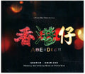 Aberdeen / O.s.t. - Aberdeen / O.s.t. - Music CD