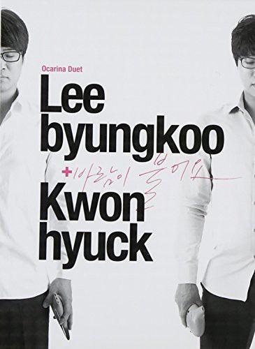 Byungkoo,lee & Hyuck,kwon - Lee Byungkoo & Kwon Hyuck - Music CD