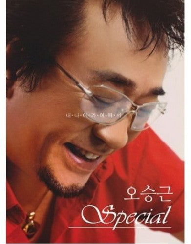 Seung Keun,oh - Special - Music CD