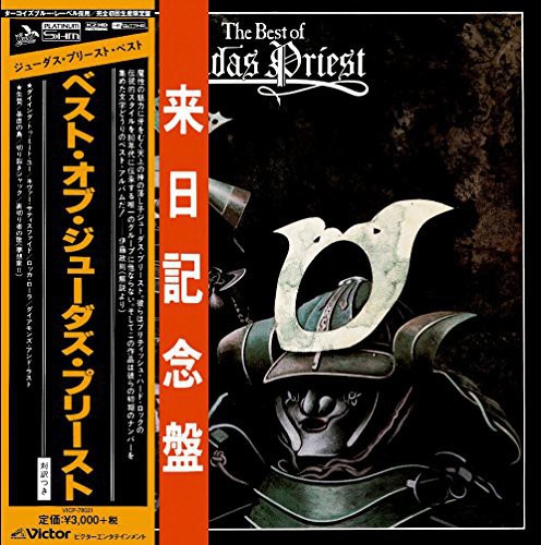 Judas Priest - Best Of - Music CD