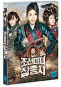Huntresses - Huntresses - DVD