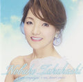 Takahashi,nobuko - Aisuru Nakama Tachi.yasashii Otomoda - Music CD