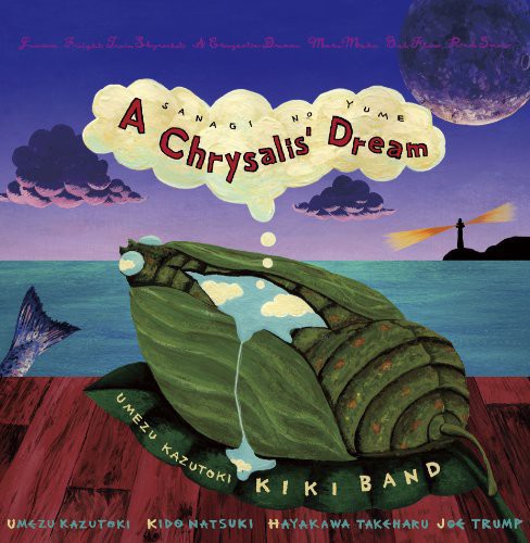 Umezu,kazutoki Kiki Band - Chrysalis' Dream (sanagi No Yume) - Music CD