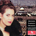 Jewish Soul / Various - Jewish Soul / Various - Music CD
