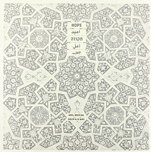Brikha,april - Hope - Vinyl Record