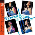 One & Only: 1985 Nhk Live (Complete) [180 Gram] Vinyl Record