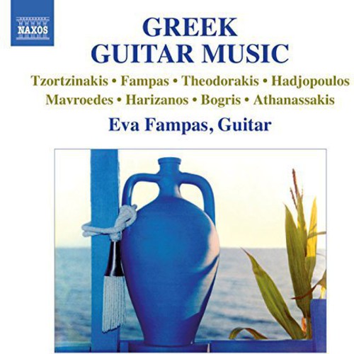 Tzortzinakis / Fampas - Greek Guitar Music - Music CD