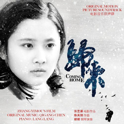 Coming Home / O.s.t. - Coming Home / O.s.t. - Music CD
