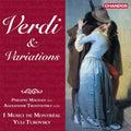 Verdi & Variations [LP] Vinyl Record