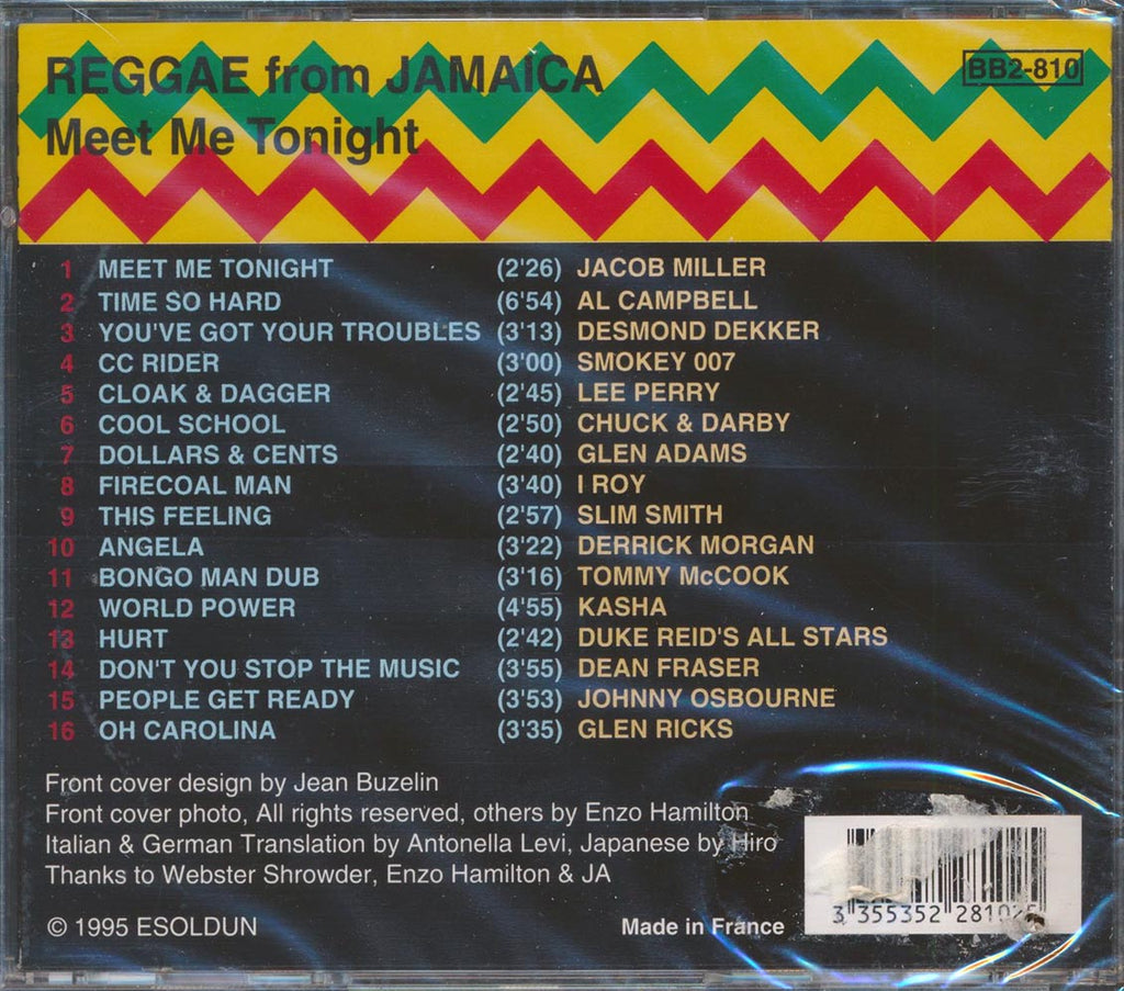 Lee Perry, Desmond Dekker, Tommy McCook, Slim Smith, Etc. - Reggae From Jamaica: Meet Me Tonight (marked/ltd stock) Music CD