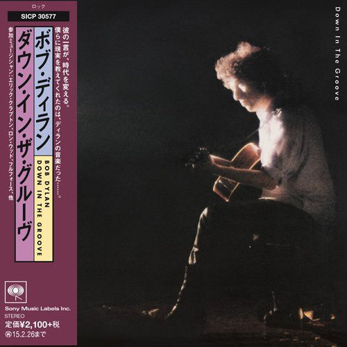 Down In The Groove - Down In The Groove - Music CD