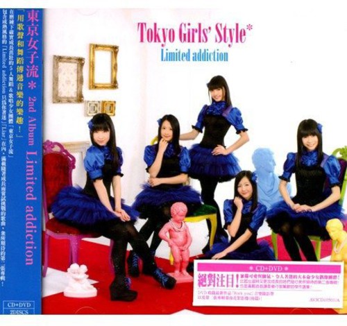 Toyko Girls' Style - Limited Addiction - Music CD