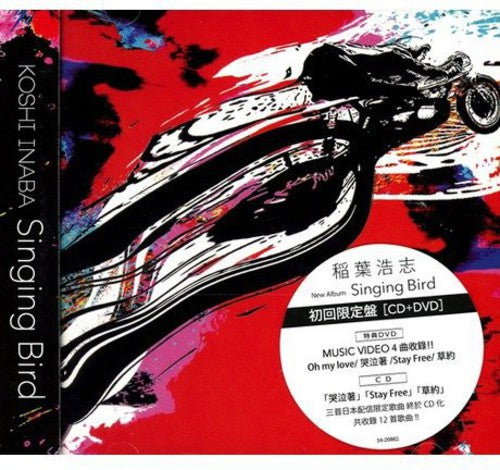 Koshi Inaba - Singing Bird - Music CD