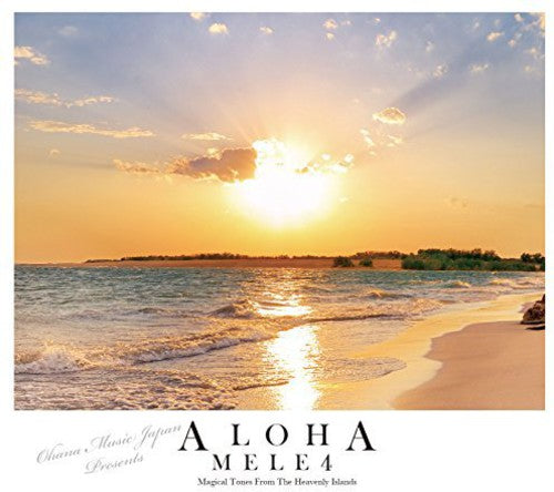 Aloha Mele 4 / Various - Aloha Mele 4 / Various - Music CD