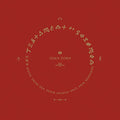 Zorn,john - Testament Of Solomon - Music CD
