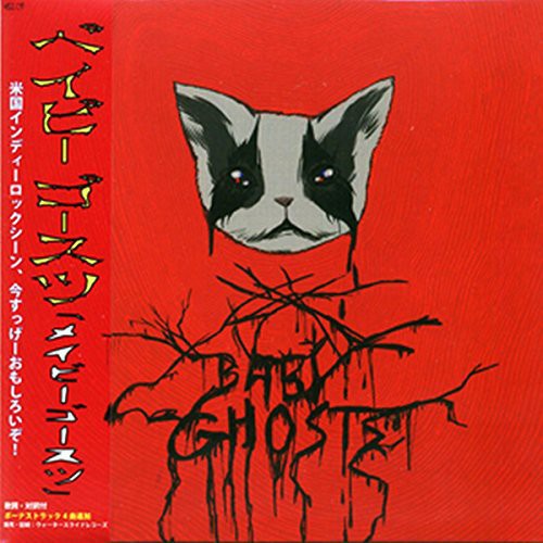 Baby Ghosts - Maybe Ghosts - Music CD