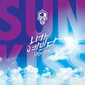 100 Percent - 100 Percent Cool Summer Album - Music CD