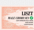 Bubno / Saint Ephraim Male Choir - Male Choruses Ii - Music CD