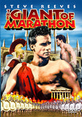 Giant Of Marathon - Giant Of Marathon - DVD