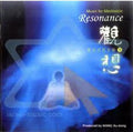 Resonance / Various - Resonance / Various - Music CD