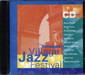 Stanley Turrentine, Dizzy Gillespie, Mingus Big Band, Etc. - The Panasonic Village Jazz Festival 1996 Compilation CD Music CD