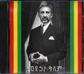 Jah Levi & The Higher Reasoning - Selassie I Vibration Music CD