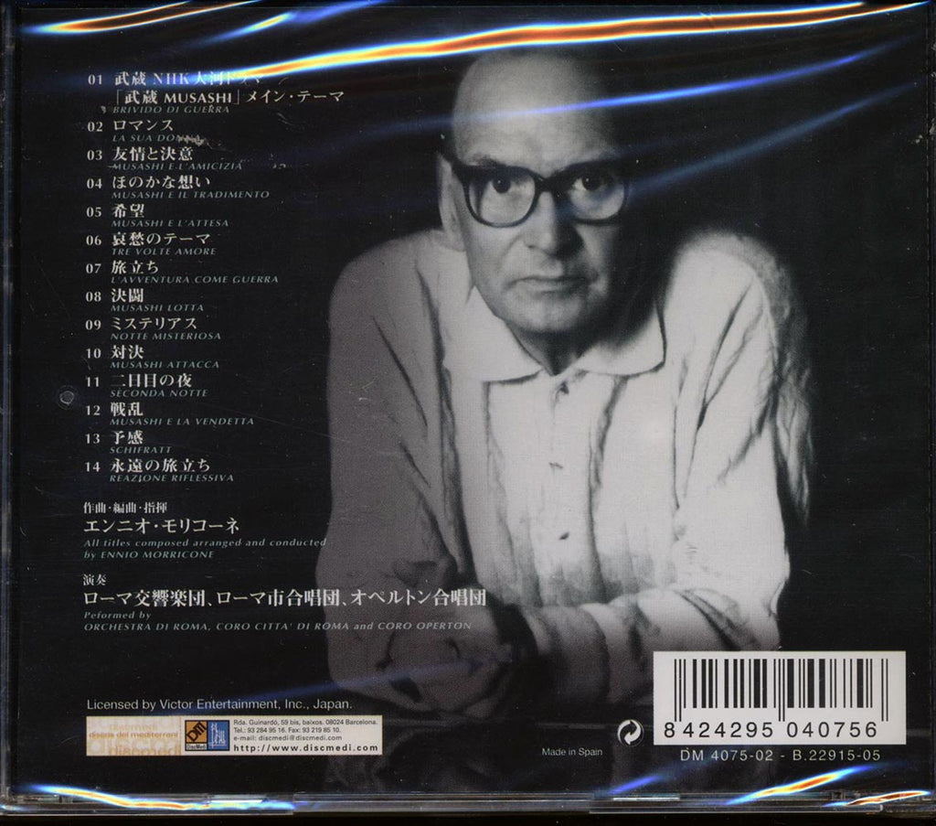Ennio Morricone - Musashi: An Original Soundtrack Music CD