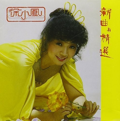Tsui,paula - New Songs & Best Of - Super Audio CD