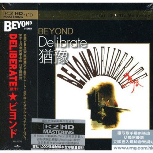 Beyond - Deliberate - Music CD
