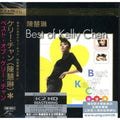 Chen,kelly - Best Of Kelly Chen - Music CD
