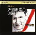 Cheung,jacky - Jacky's Love Songs Collection - Music CD