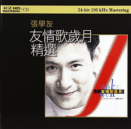 Cheung,jacky - Jacky's Love Songs Collection - Music CD