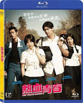 Hot Young Bloods - Hot Young Bloods - Blu-ray