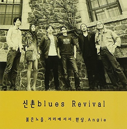 Sinchon Blues - Sinchon Blues Revival - Music CD