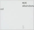 Seung Seok,han - Bari Abandoned - Music CD