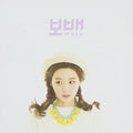 Bobae - Mayo - Music CD