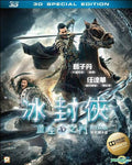 Iceman - Iceman - Blu-ray