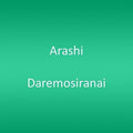 Arashi - Daremosiranai - Music CD